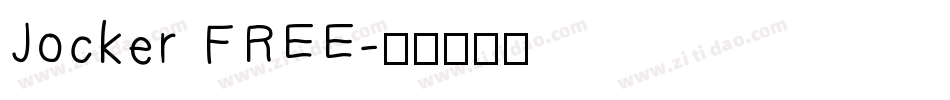 Jocker FREE字体转换